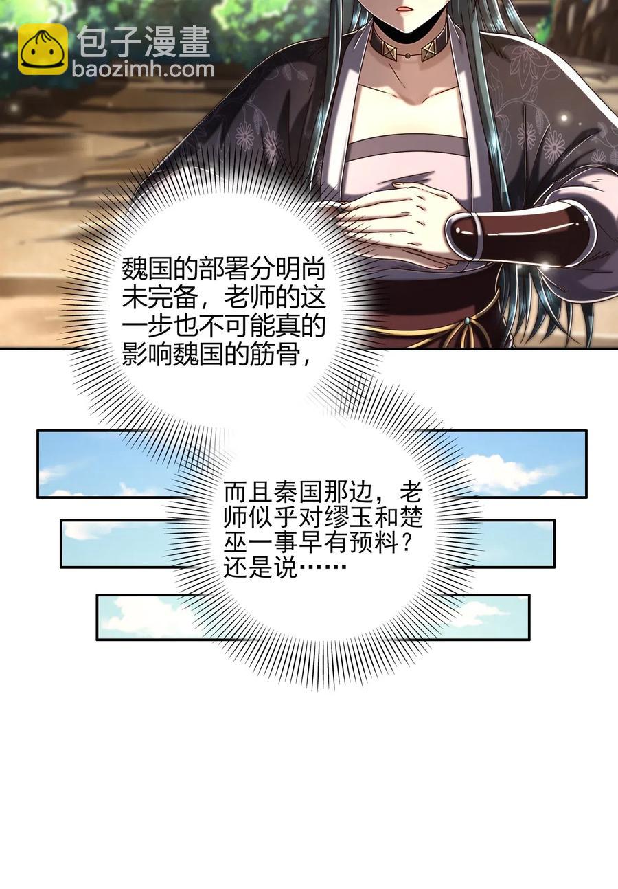 134 叛徒23