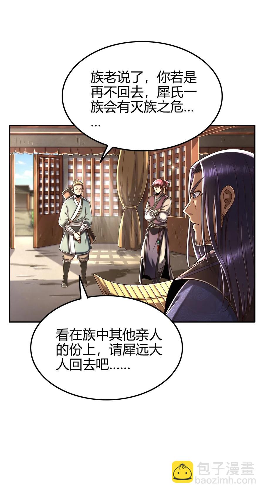 134 叛徒25