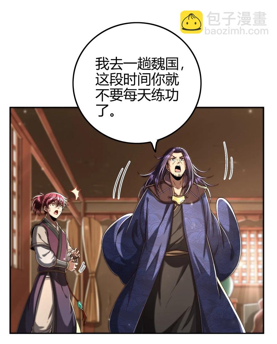 134 叛徒26