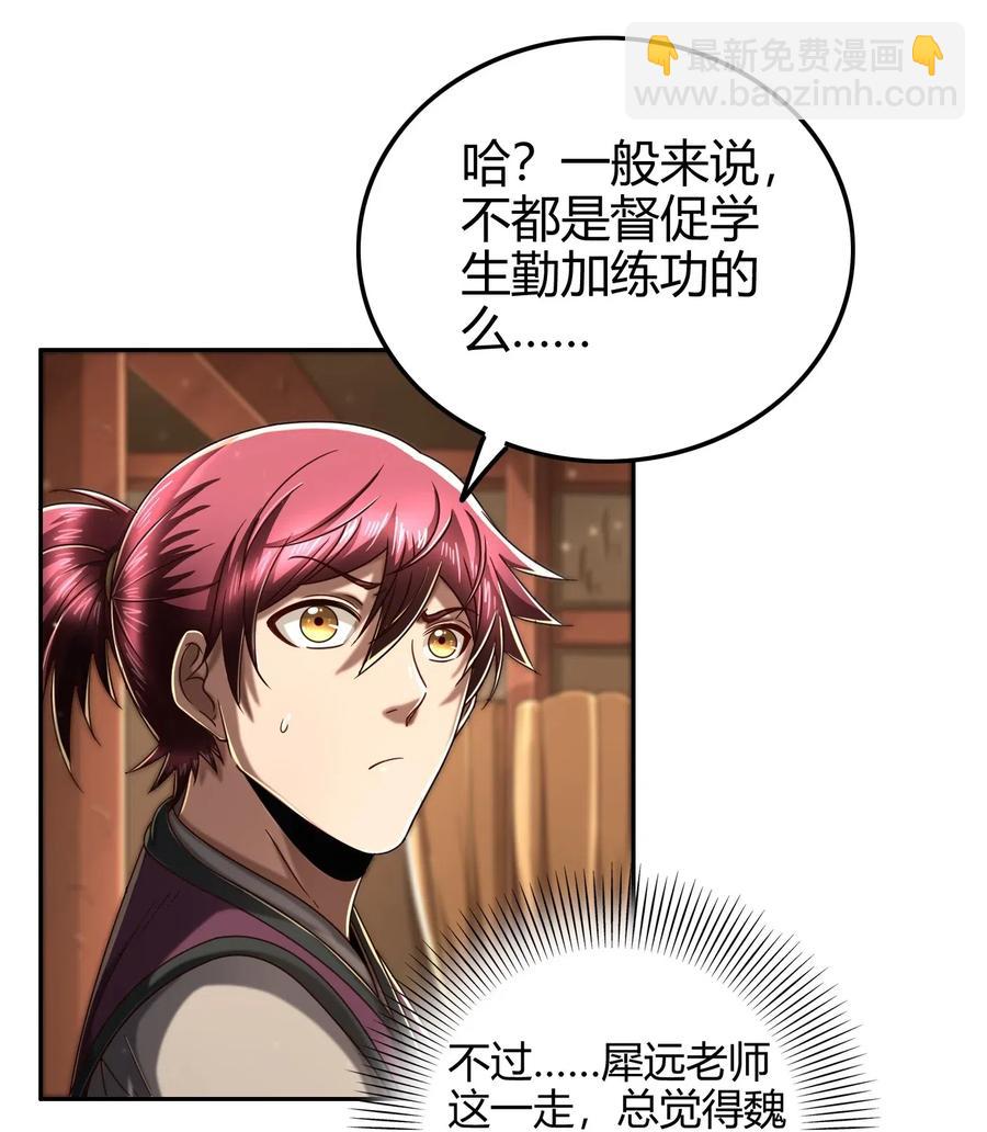 134 叛徒27