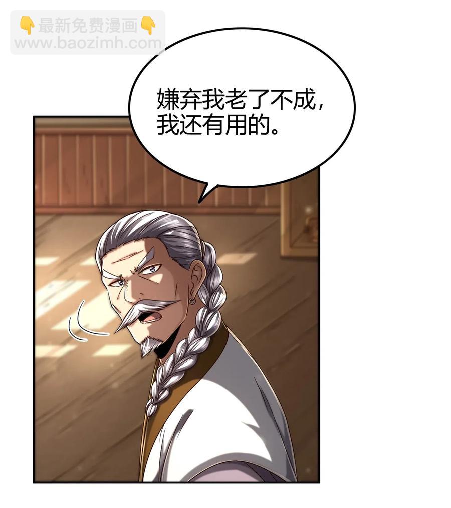 134 叛徒30