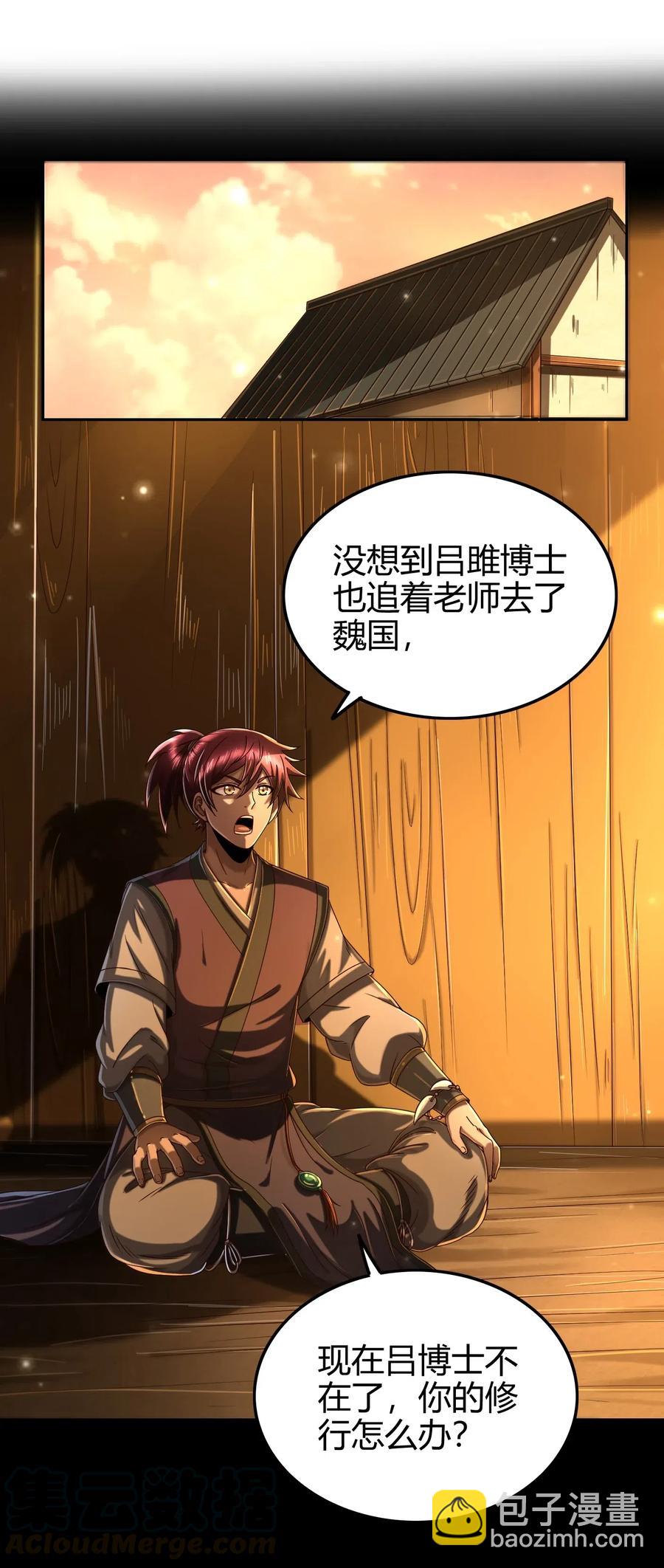 134 叛徒32