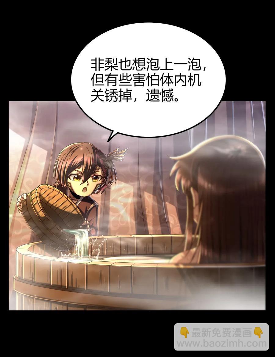 134 叛徒34