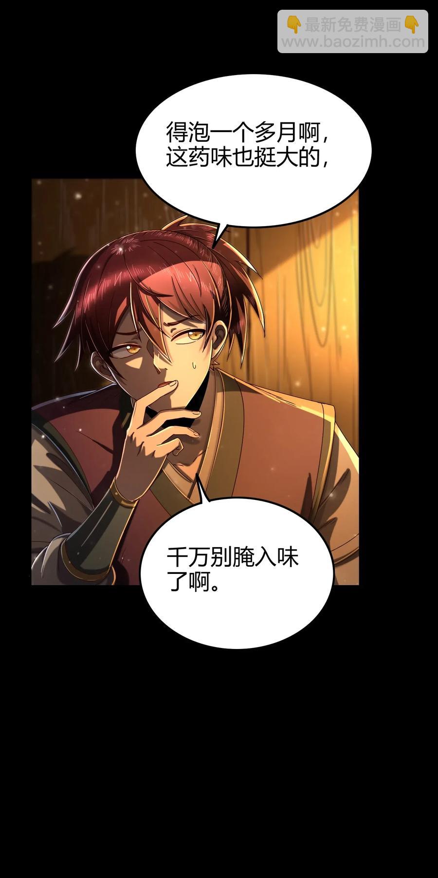 134 叛徒35