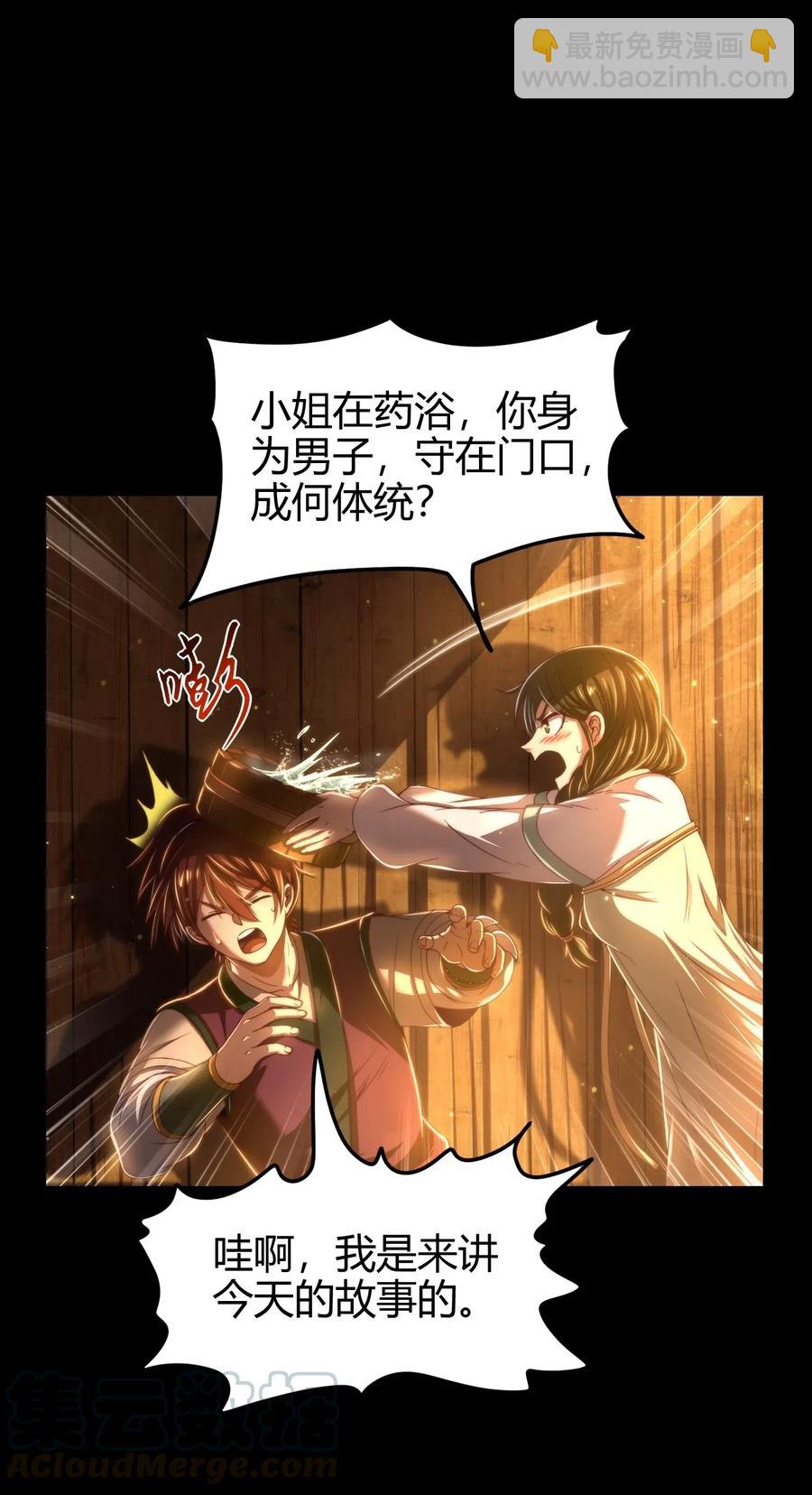 134 叛徒36
