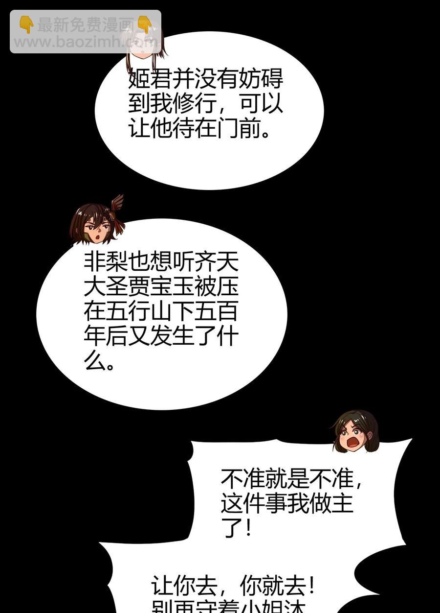 134 叛徒38