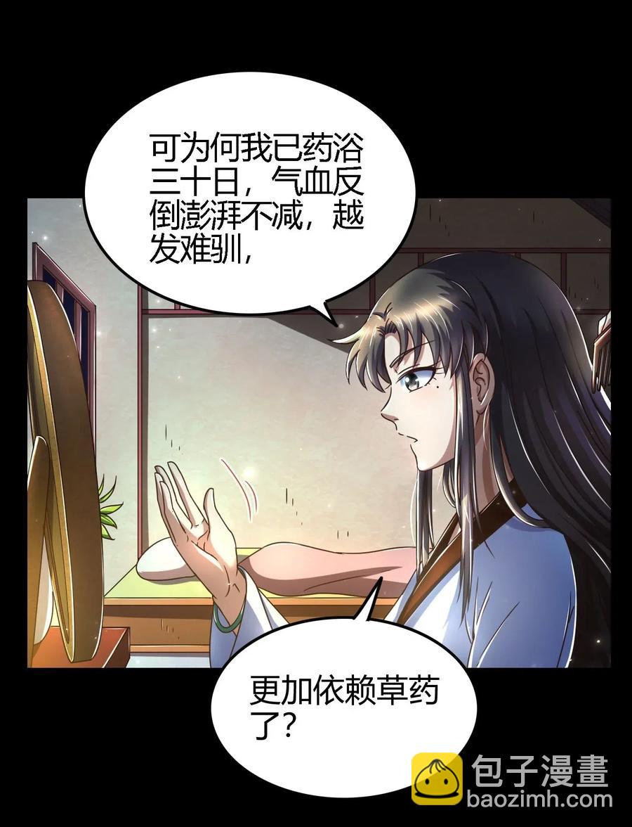 134 叛徒41