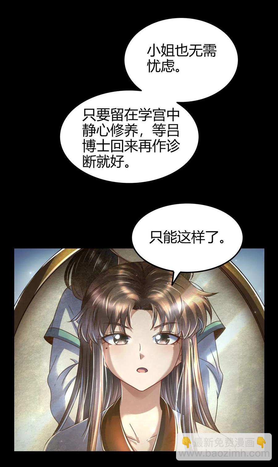 134 叛徒43