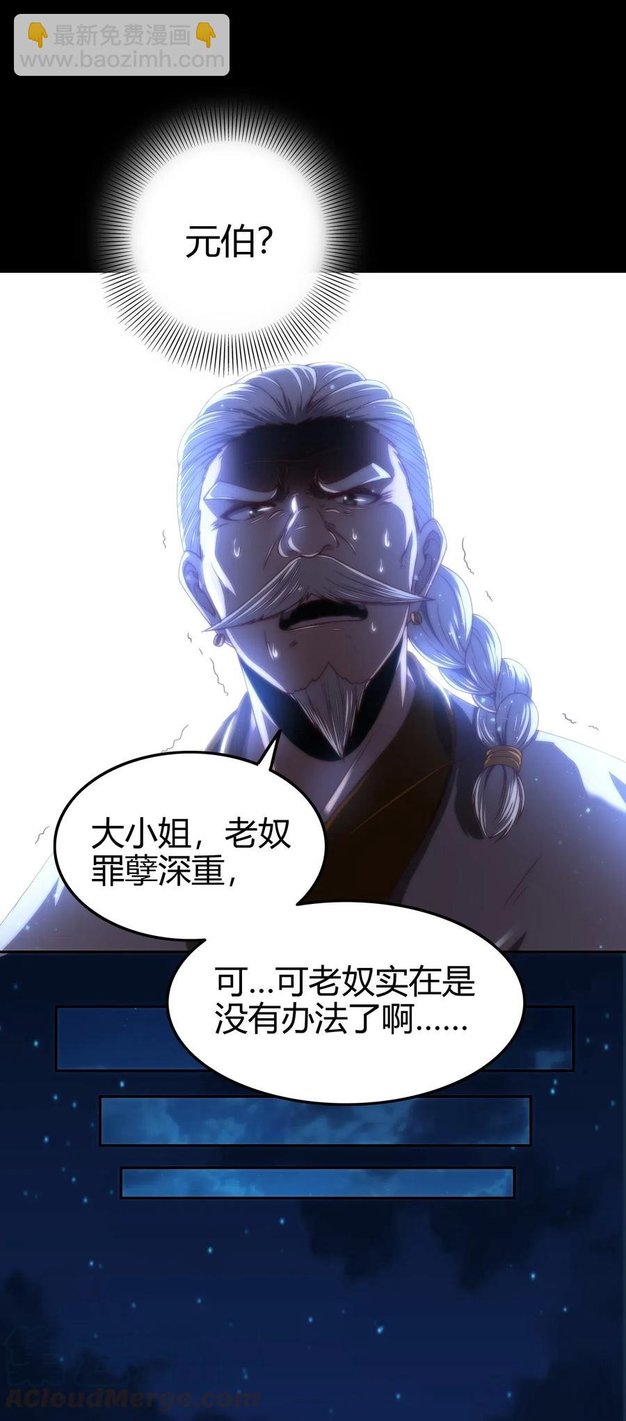 134 叛徒56