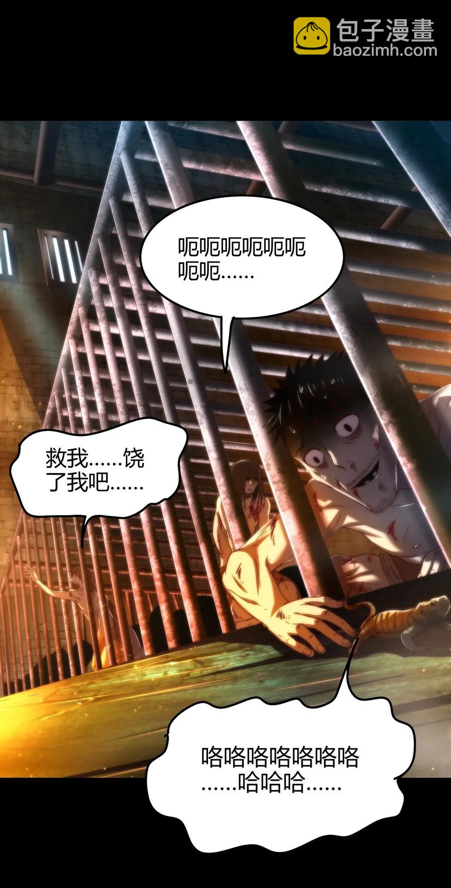 134 叛徒58