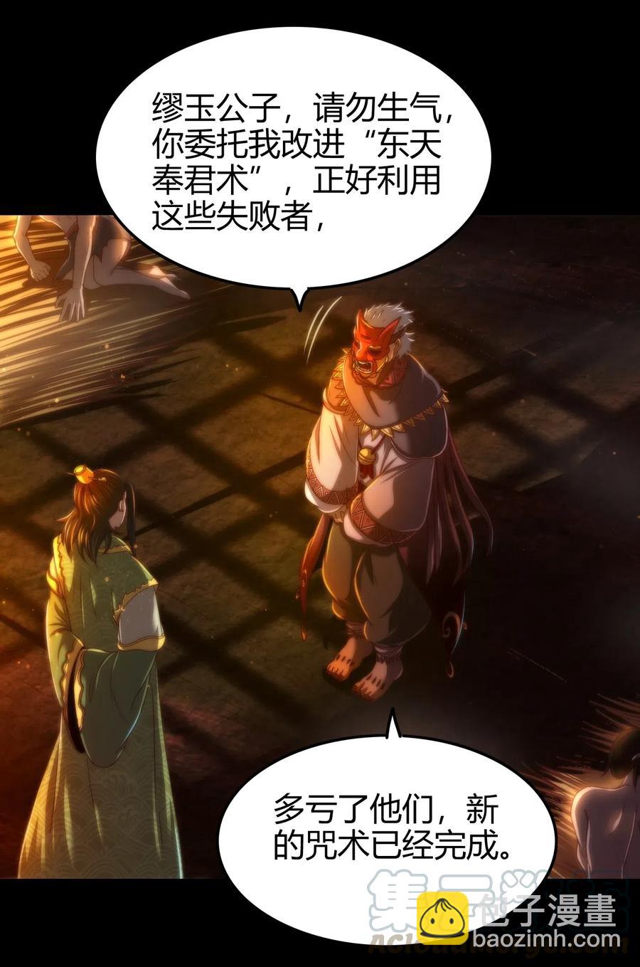 134 叛徒60