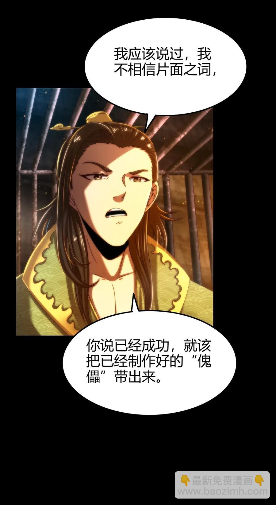 134 叛徒62