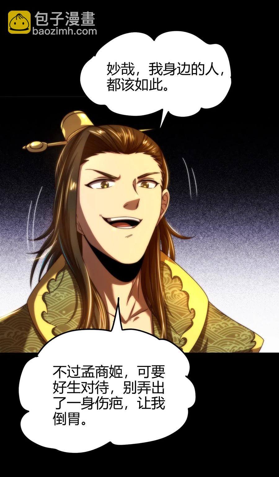 134 叛徒66