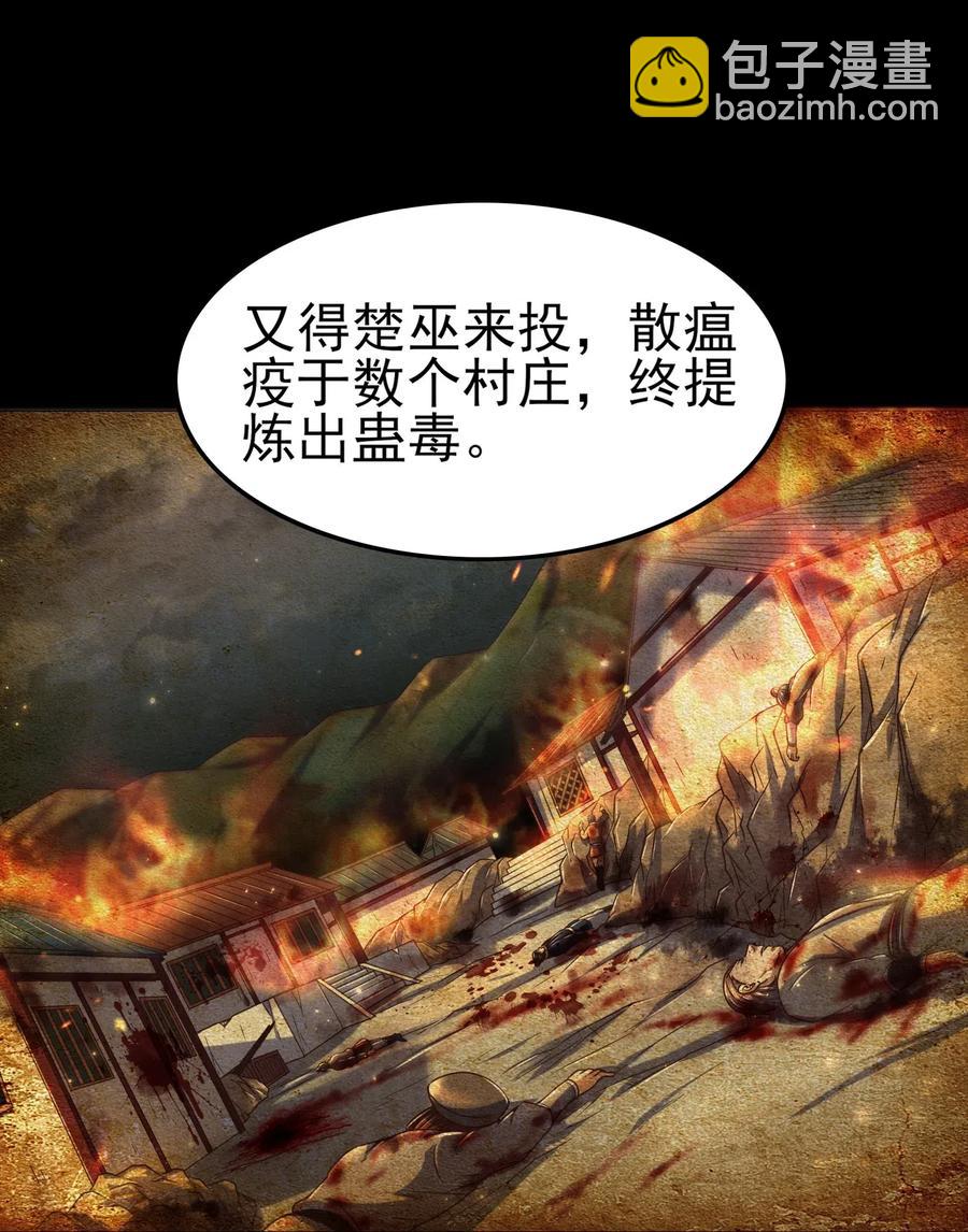 134 叛徒69