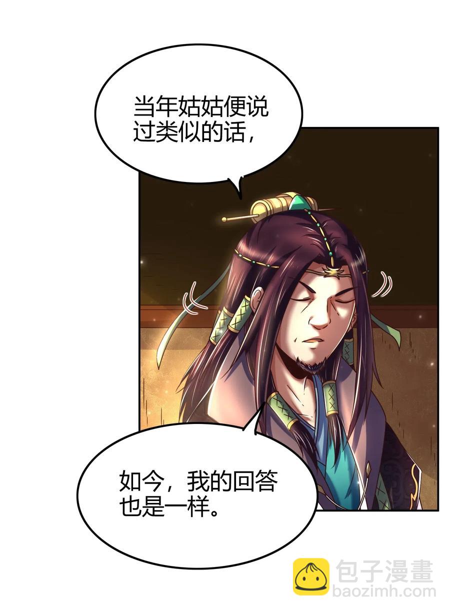 134 叛徒7