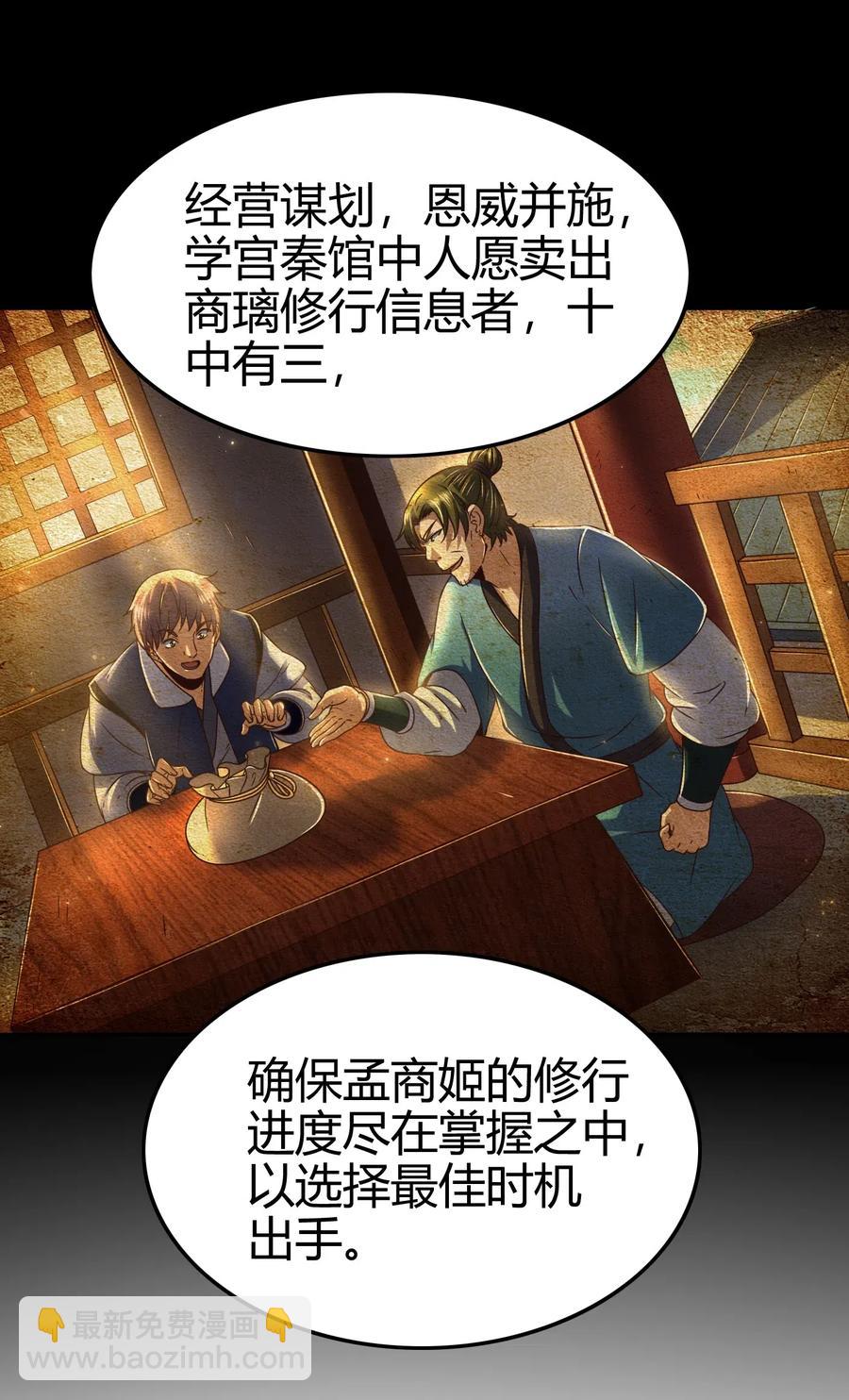 134 叛徒71