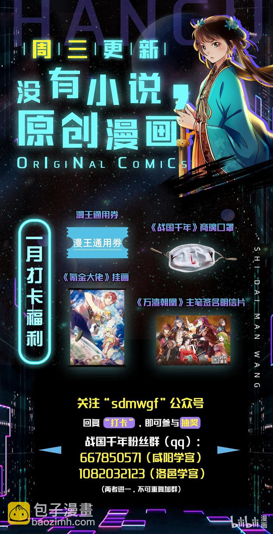 134 叛徒75