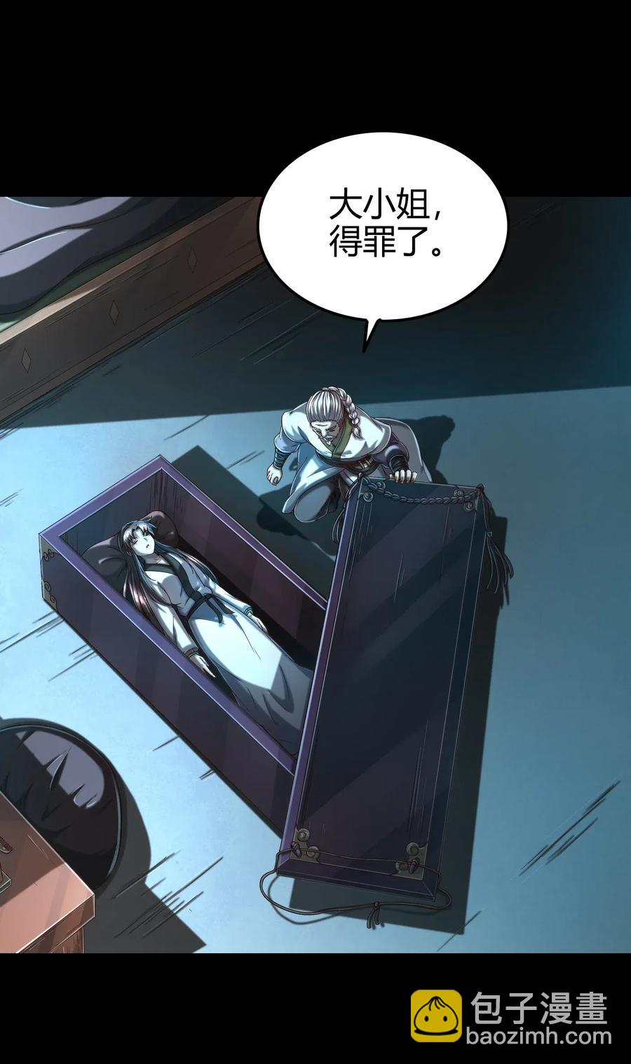 135 玄清还恩1