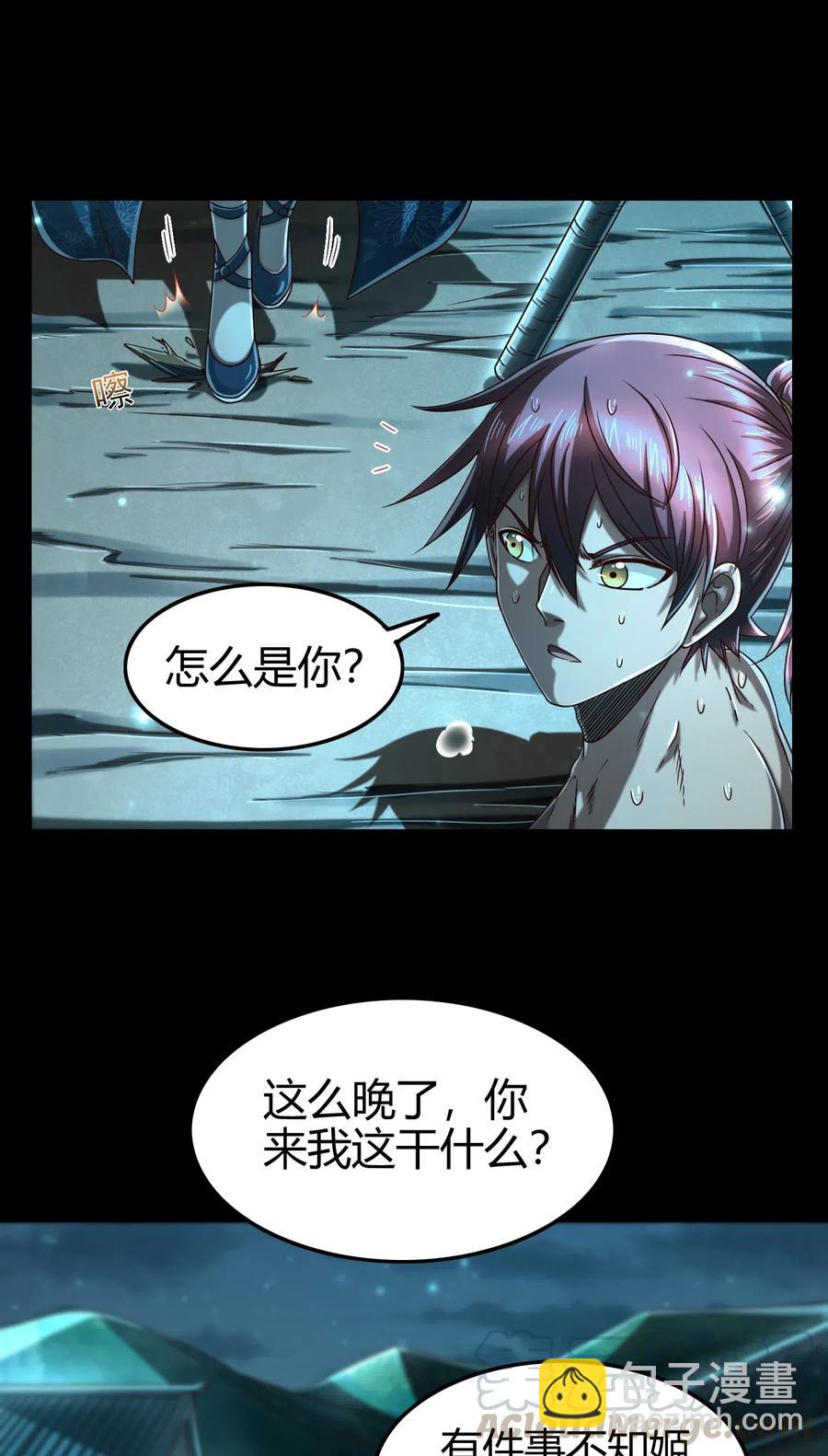 135 玄清还恩12