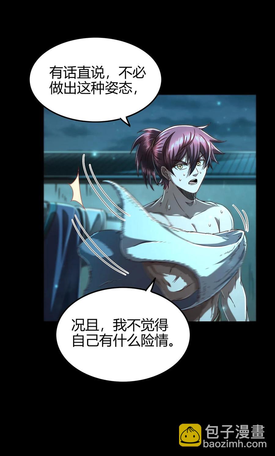 135 玄清还恩15