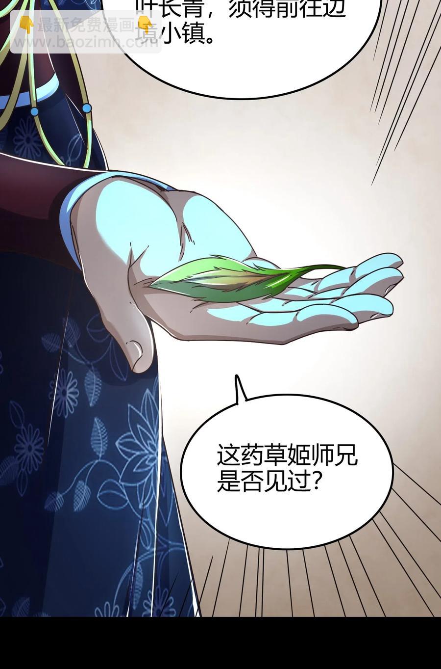 135 玄清还恩19