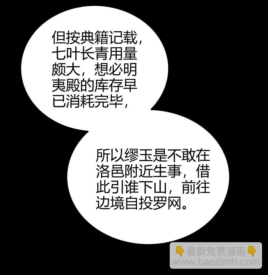 135 玄清还恩22