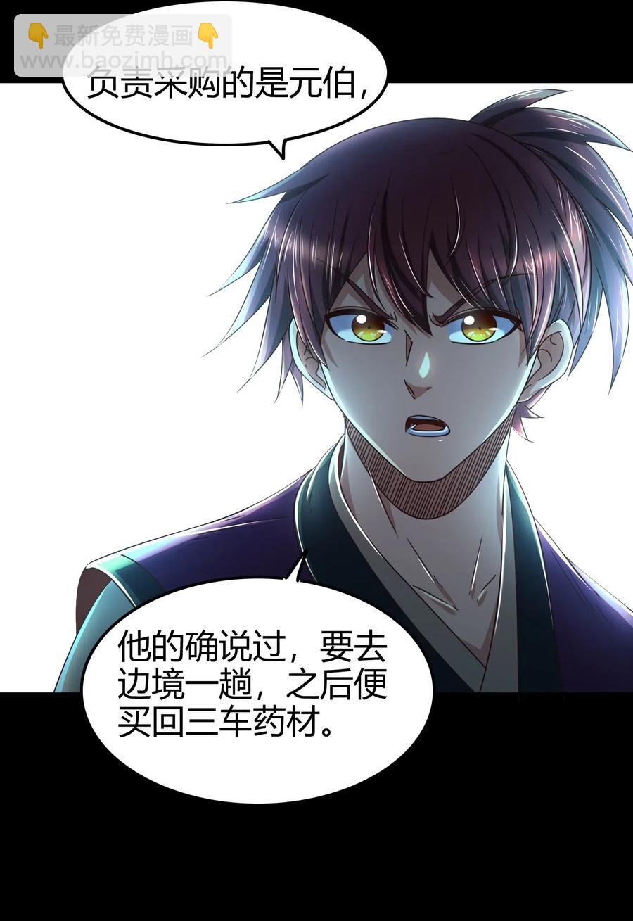 135 玄清还恩23