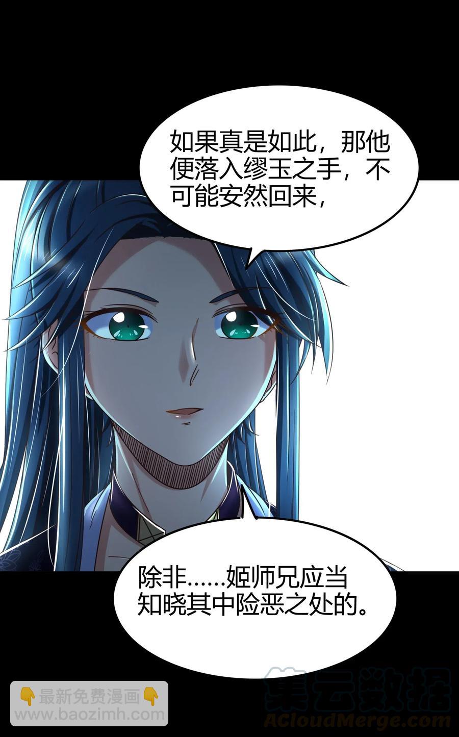 135 玄清还恩24