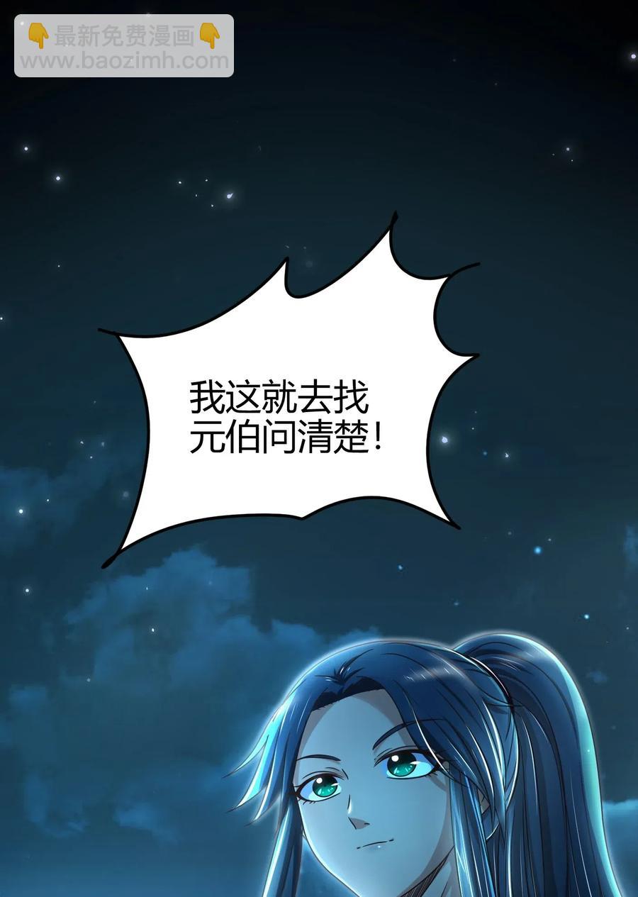 135 玄清还恩27