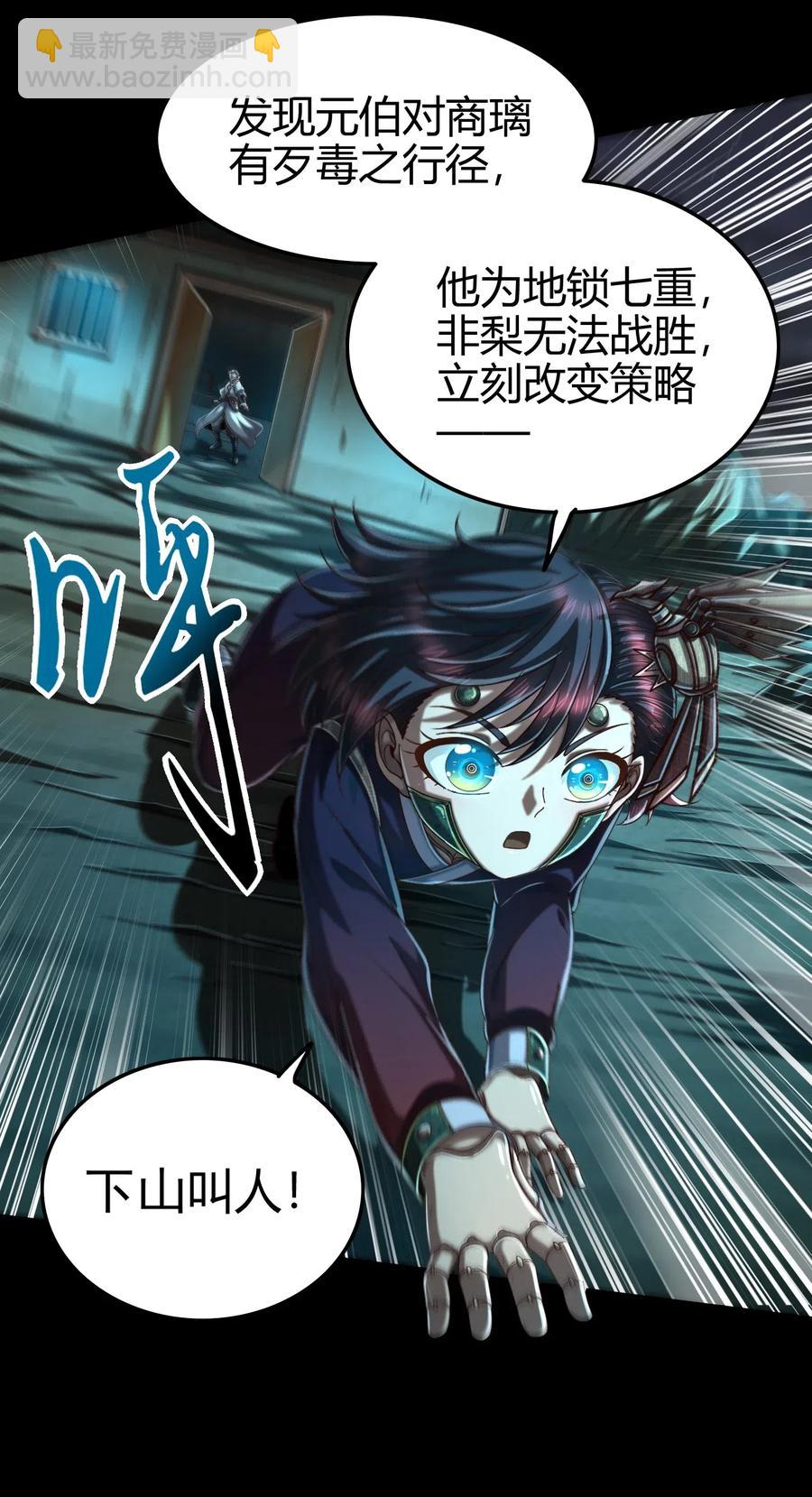 135 玄清还恩3