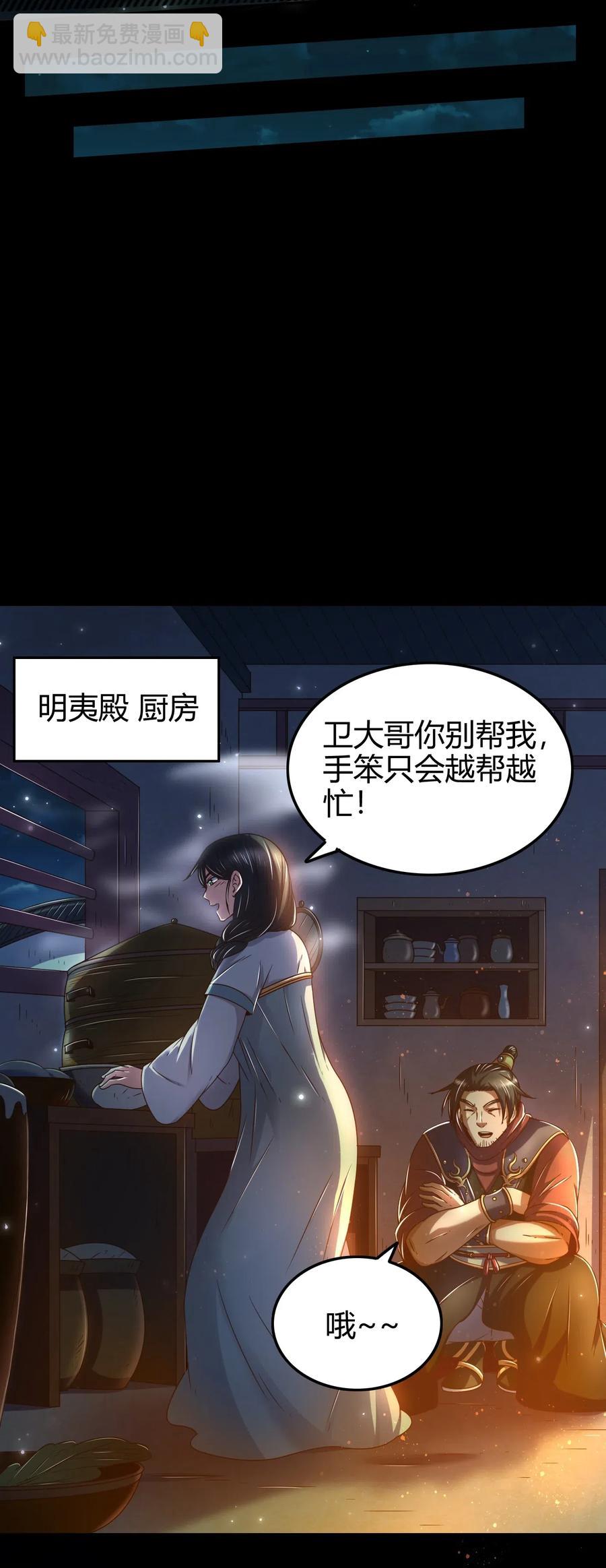 135 玄清还恩33