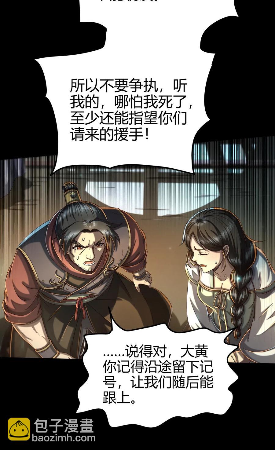 135 玄清还恩43