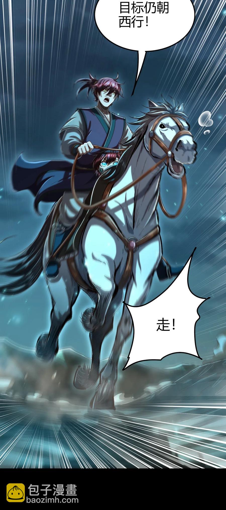 135 玄清还恩45