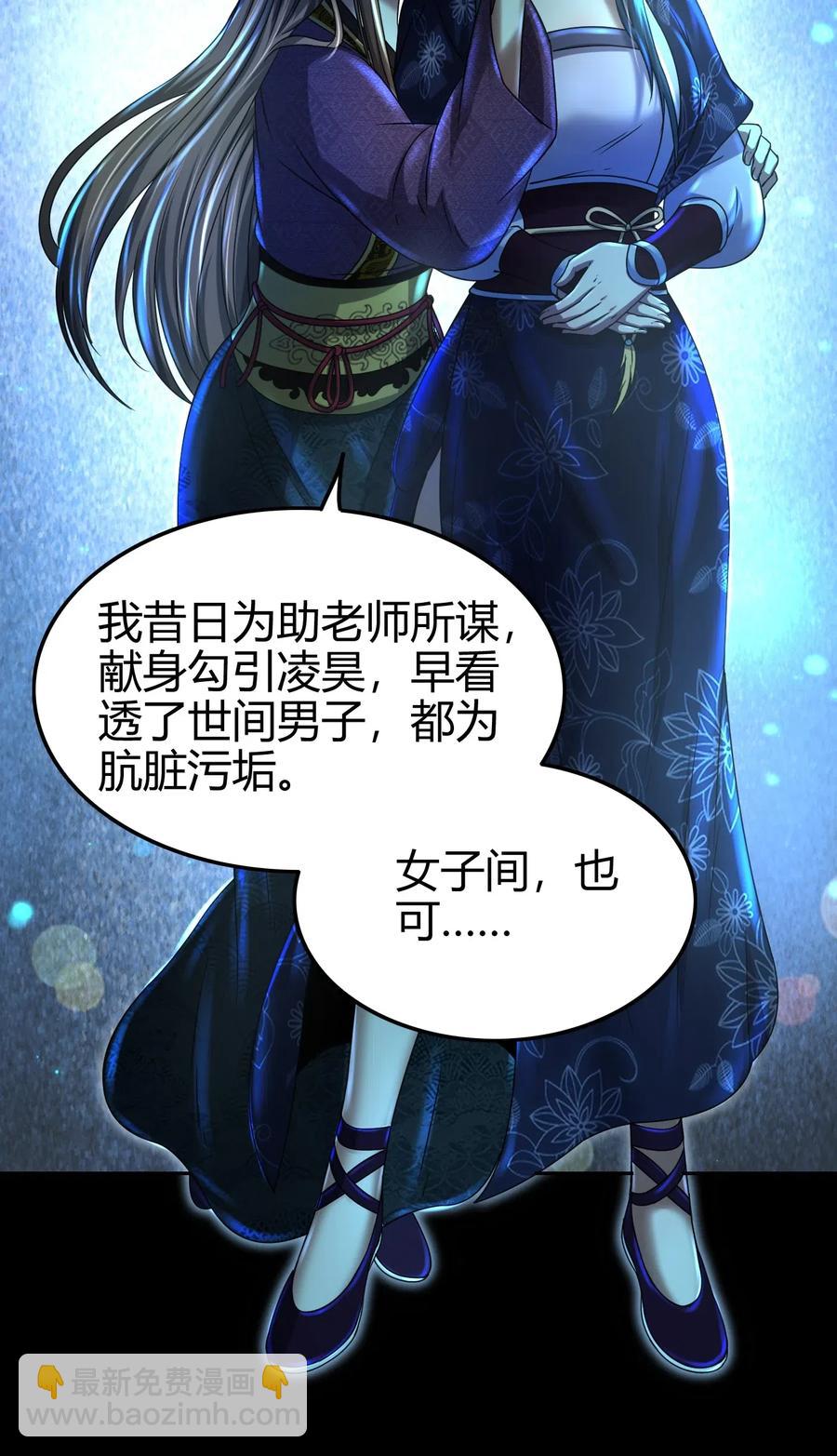 135 玄清还恩57