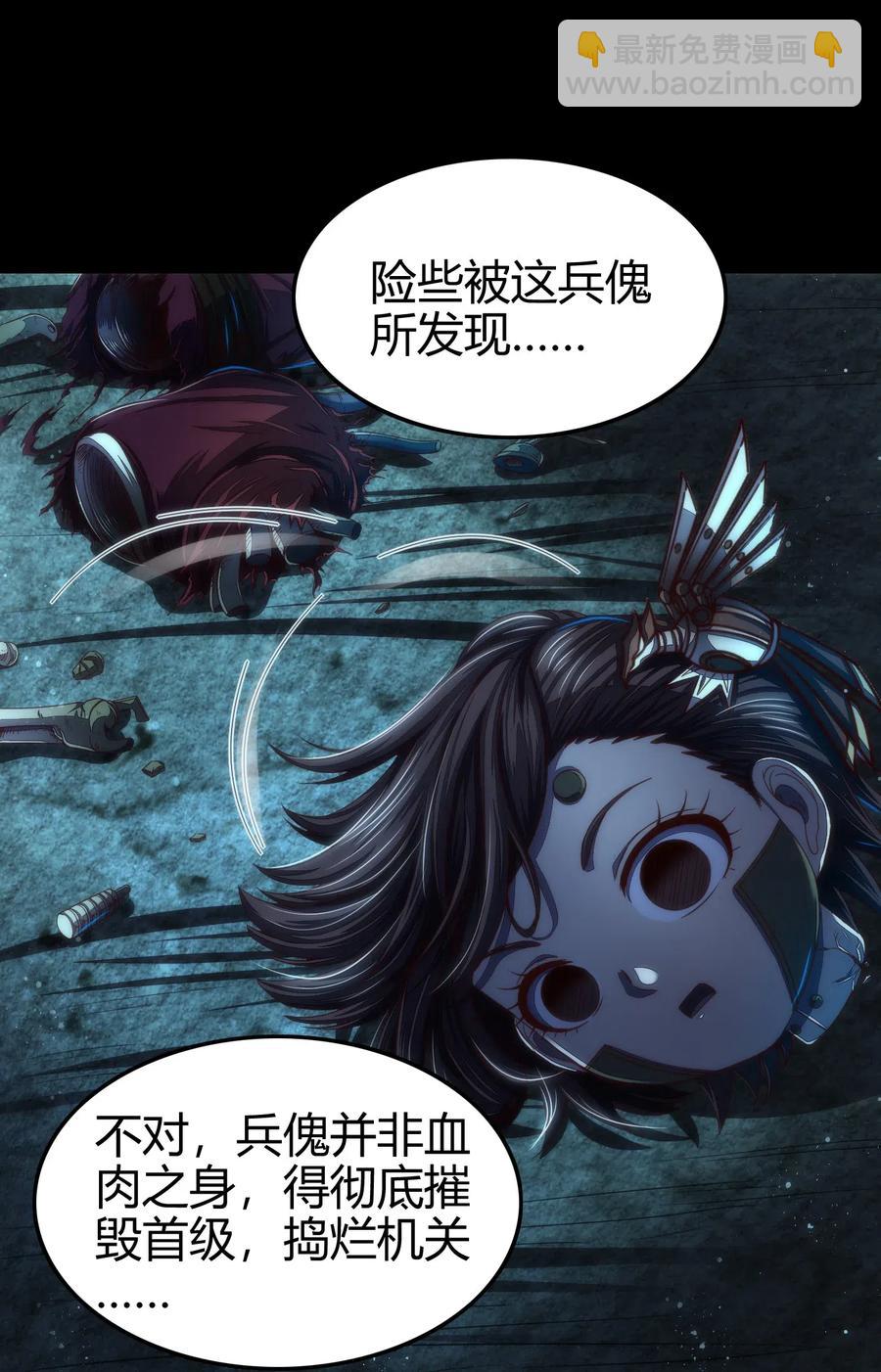 135 玄清还恩6
