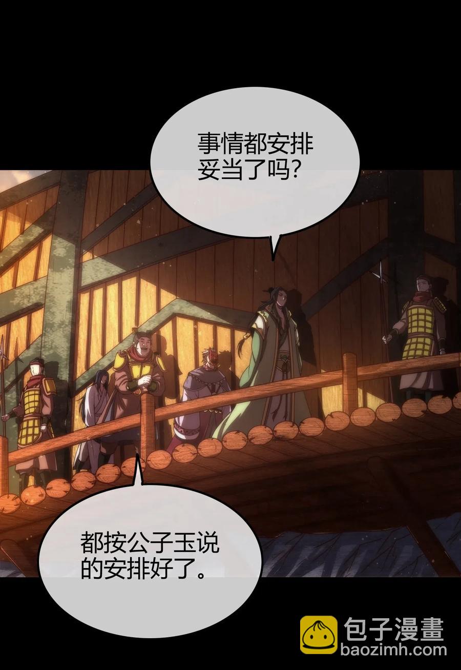 135 玄清还恩62