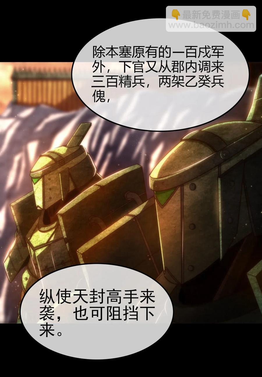 135 玄清还恩63