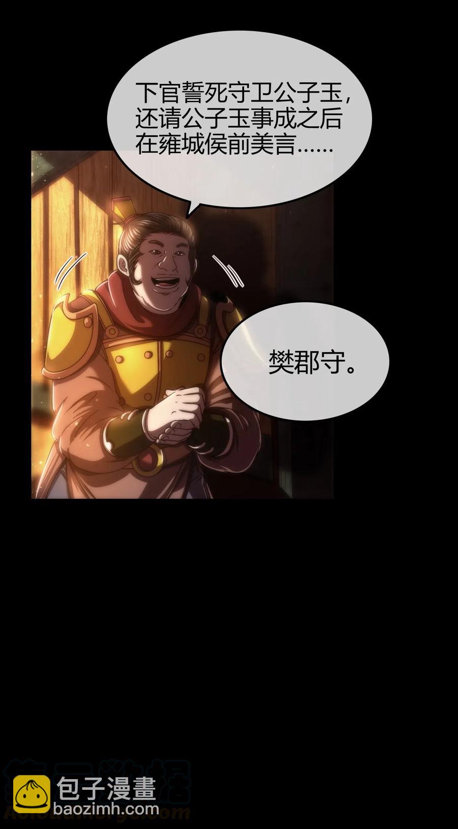 135 玄清还恩64