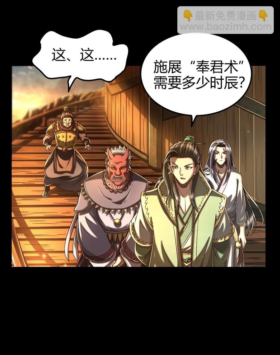 135 玄清还恩66