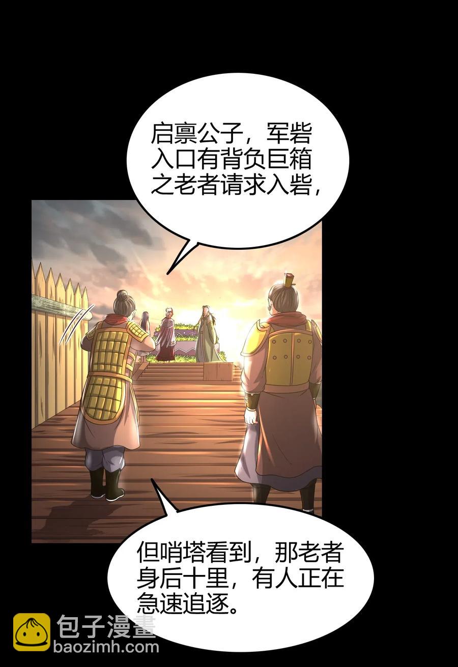 135 玄清还恩69