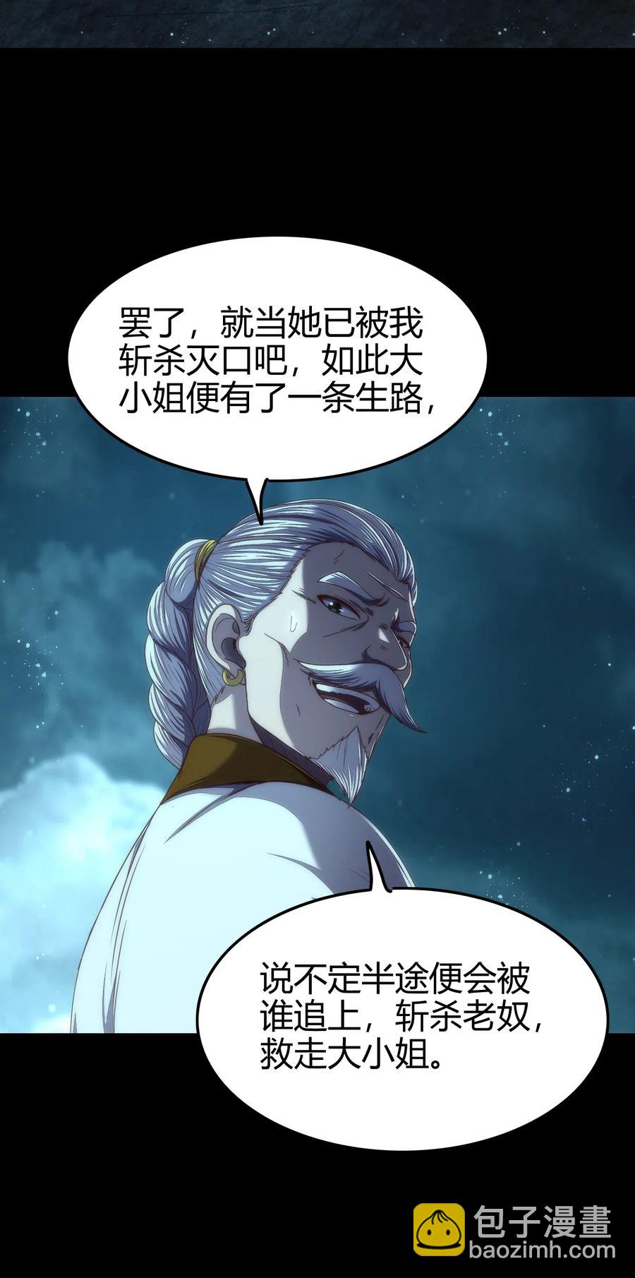 135 玄清还恩7