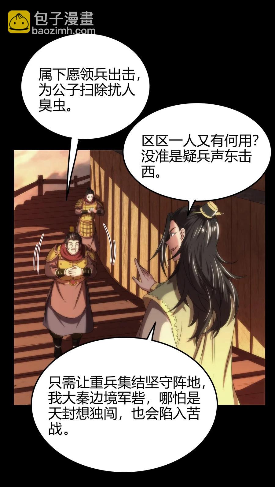 135 玄清还恩71