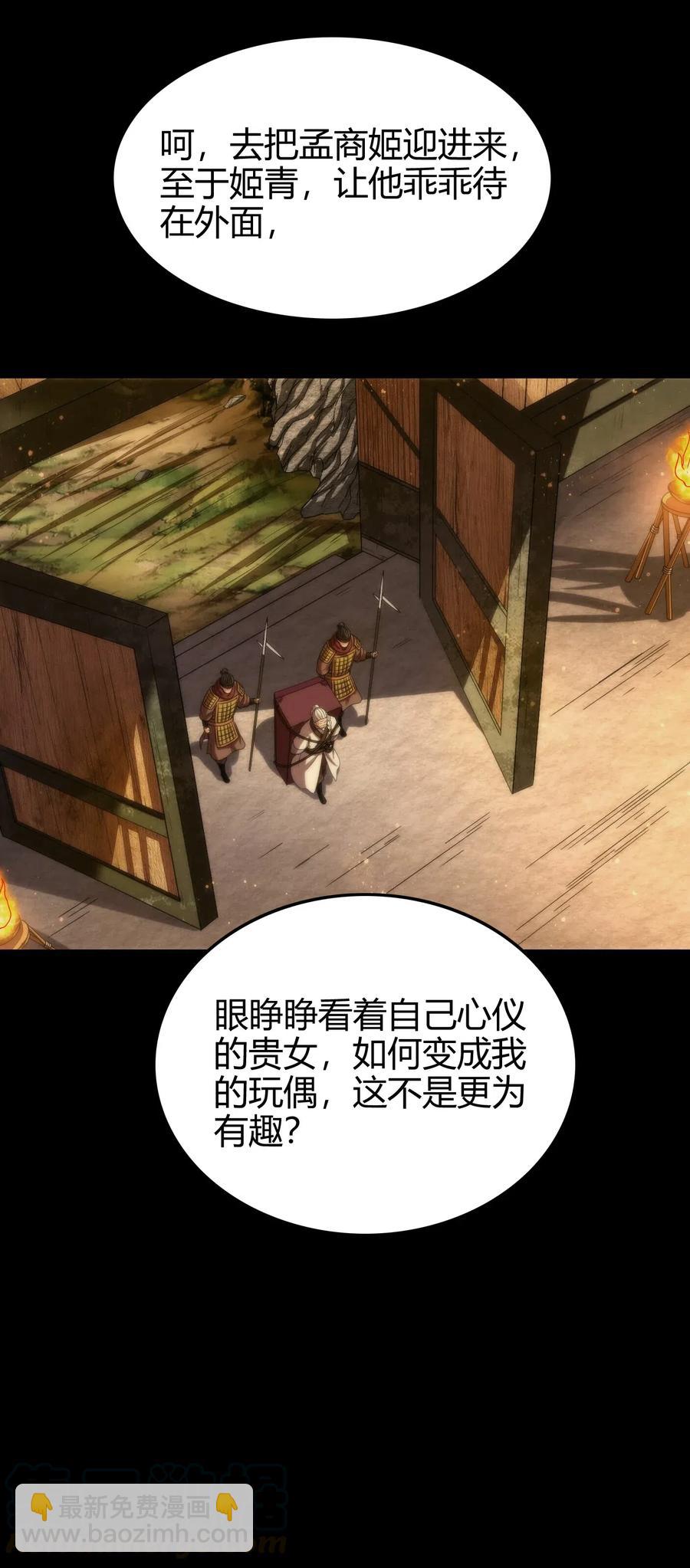 135 玄清还恩72