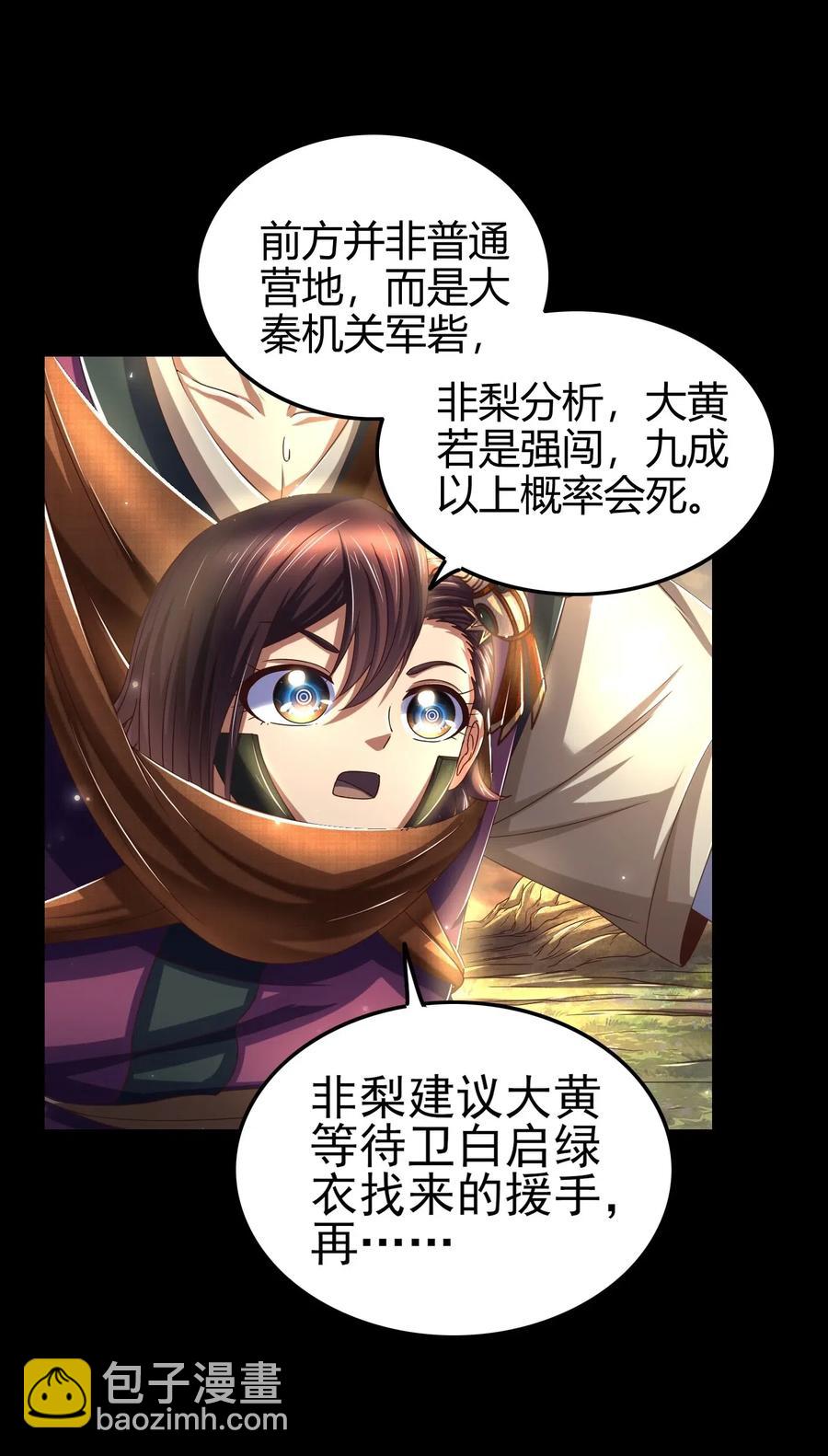 135 玄清还恩75
