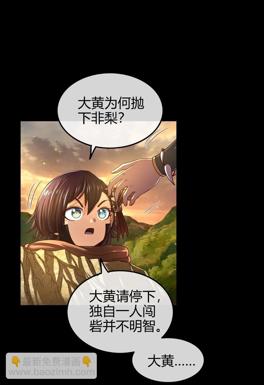 135 玄清还恩77