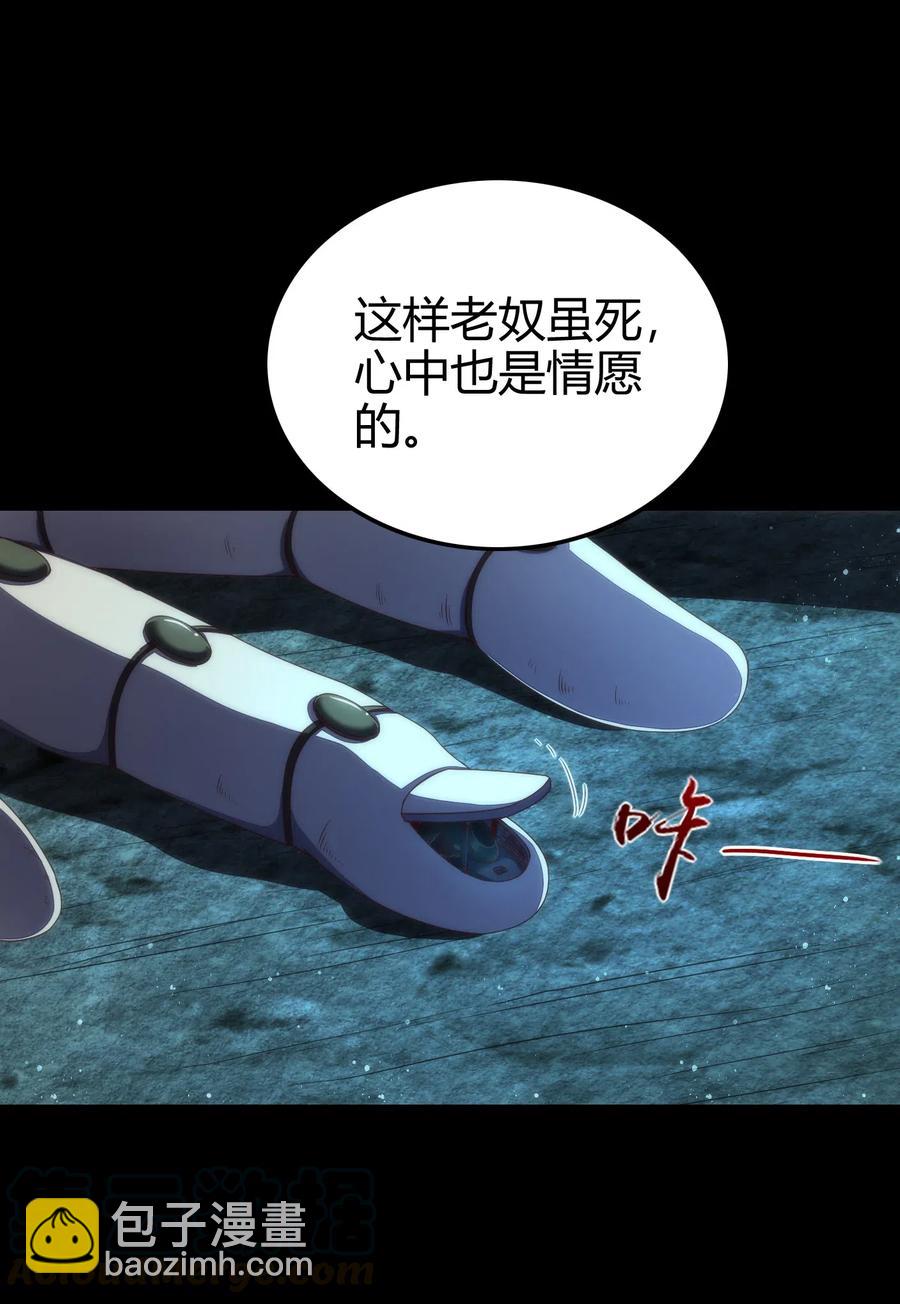 135 玄清还恩8