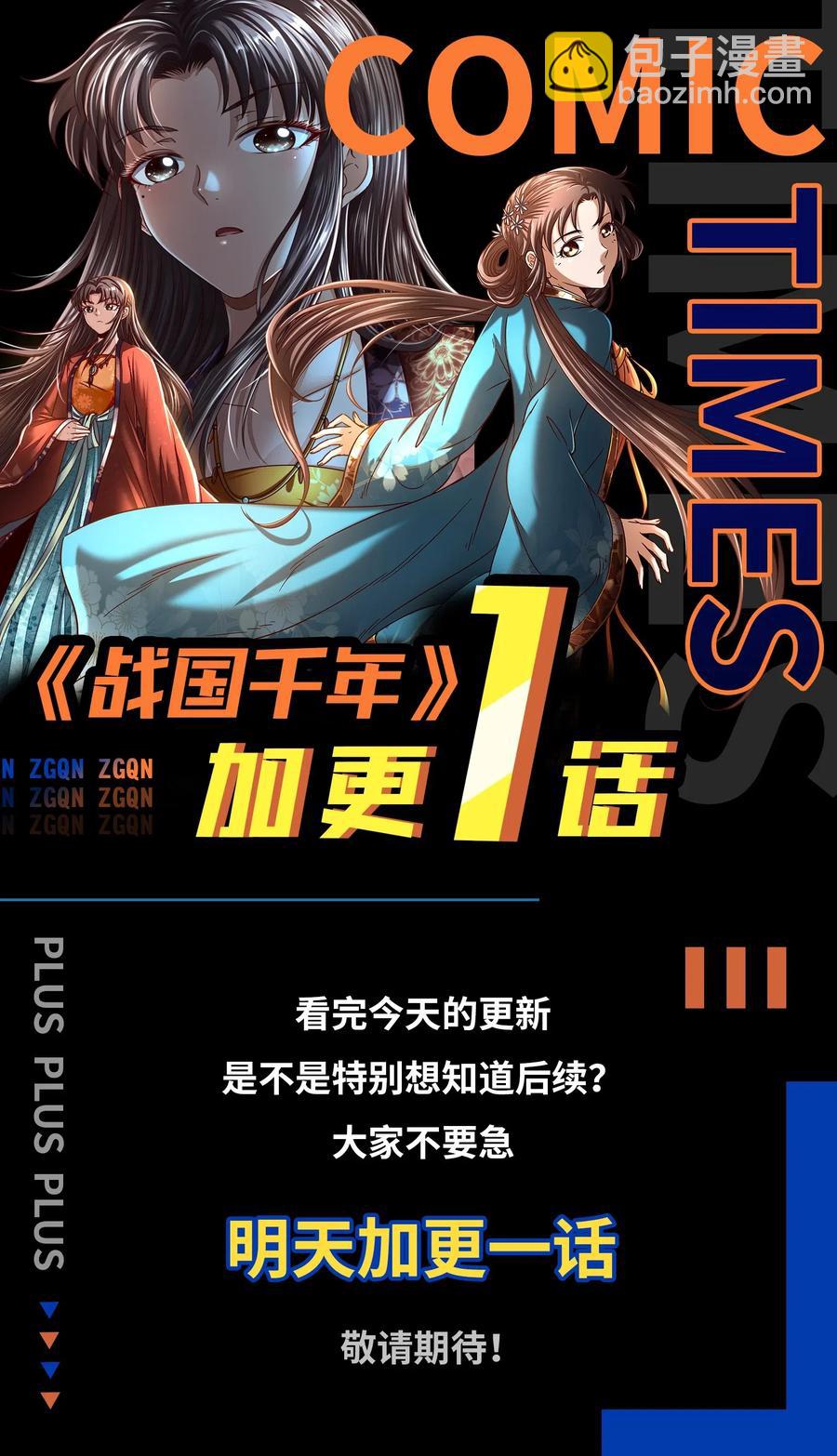 135 玄清还恩81