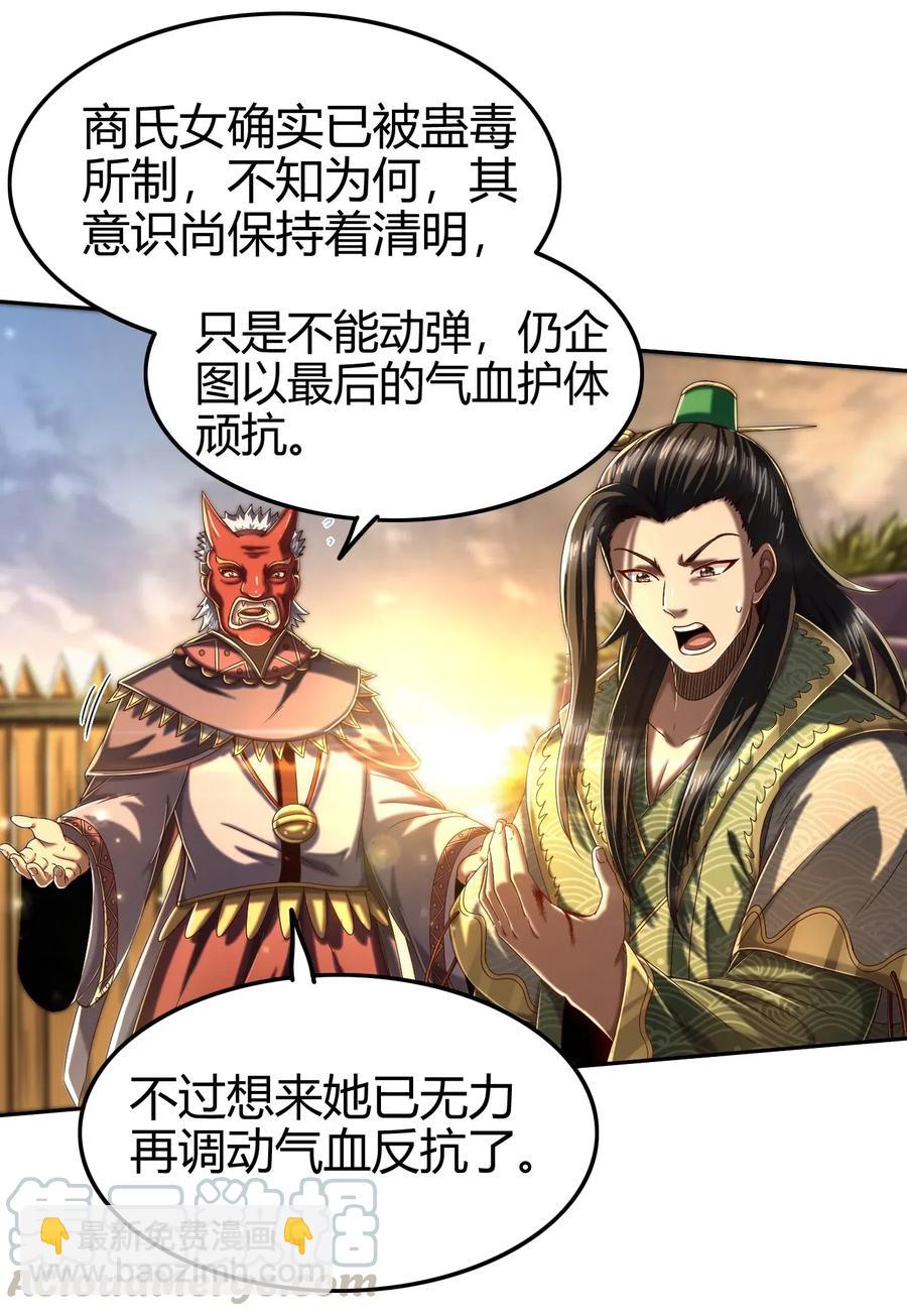 136 不是人12