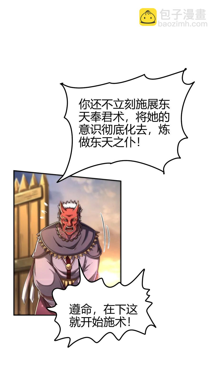 136 不是人14