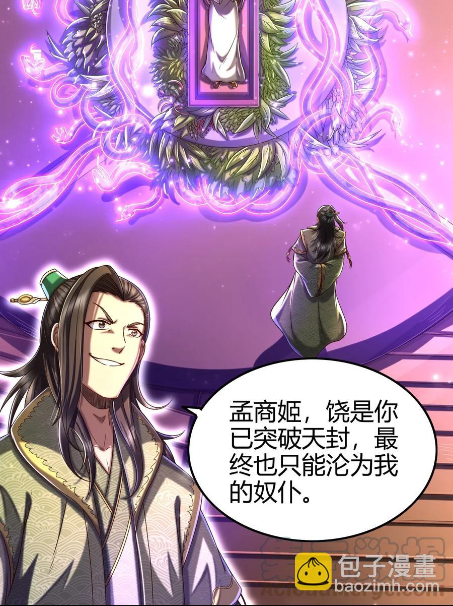 136 不是人16